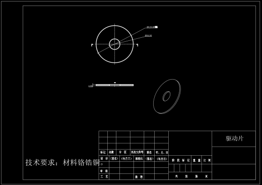 电磁铆枪设计（SW+CAD+说明书）缩略图